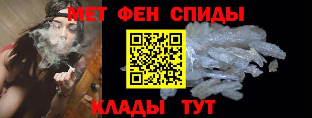 Амфетамин 98% Георгиевск