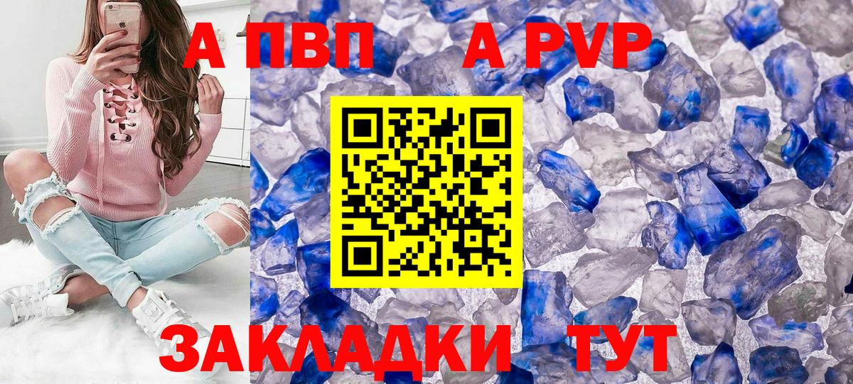 A PVP СК Георгиевск