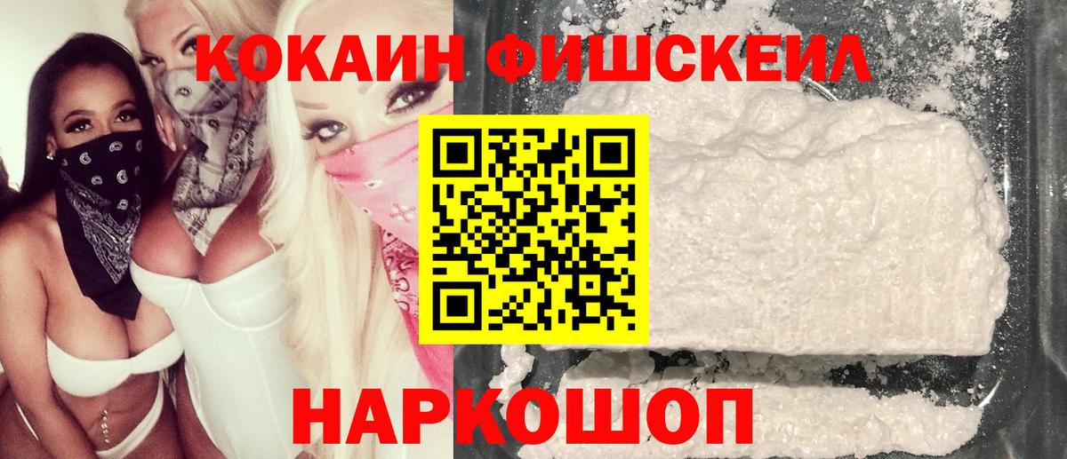 Метамфетамин  Лсд 25  Вход с VPN  Мефедрон  Георгиевск  Марихуана  Гашиш  Меф  
