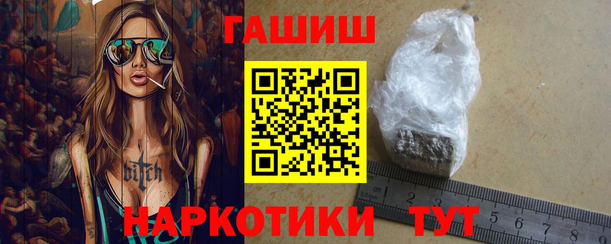 где продают   Гашиш гарик  Георгиевск  Вход с VPN  ГАШ AMNESIA HAZE 
