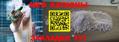 кристаллы Бугуруслан