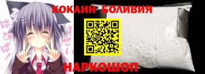 кокаин Бузулук