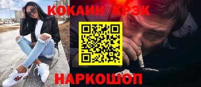 кокаин Бузулук