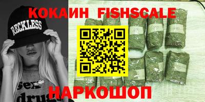 кокаин Бузулук