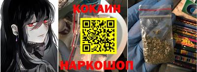 кристаллы Бугуруслан