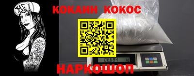 кристаллы Бугуруслан