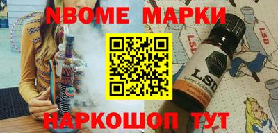 мяу мяу мука Комсомольск-на-Амуре