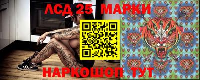 кристаллы Бугуруслан