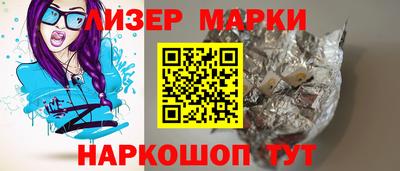 кокаин Бузулук