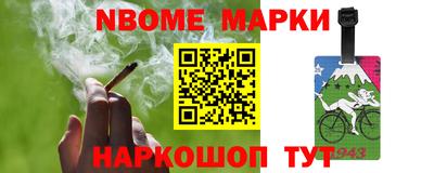 кокаин Бузулук