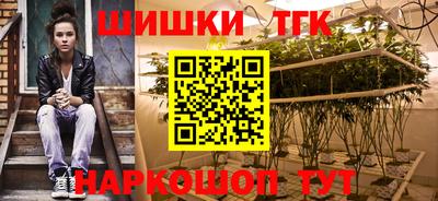 кокаин Бузулук