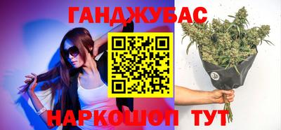 каннабис Будённовск
