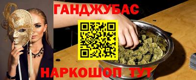 кристаллы Бугуруслан