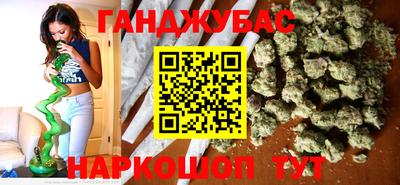 кристаллы Бугуруслан