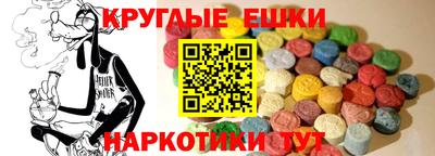 кристаллы Бугуруслан