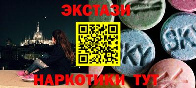 кристаллы Бугуруслан