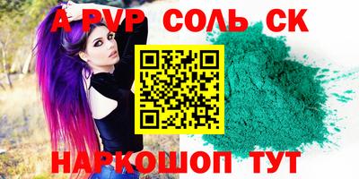 каннабис Будённовск