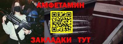 кокаин Бузулук