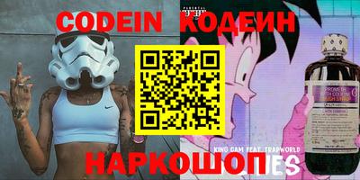 кокаин Бузулук