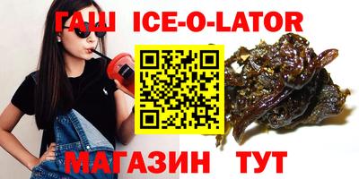 кристаллы Бугуруслан