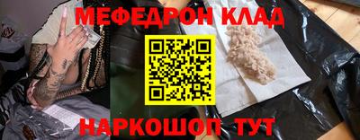 кокаин Бузулук