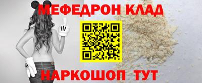 кокаин Бузулук