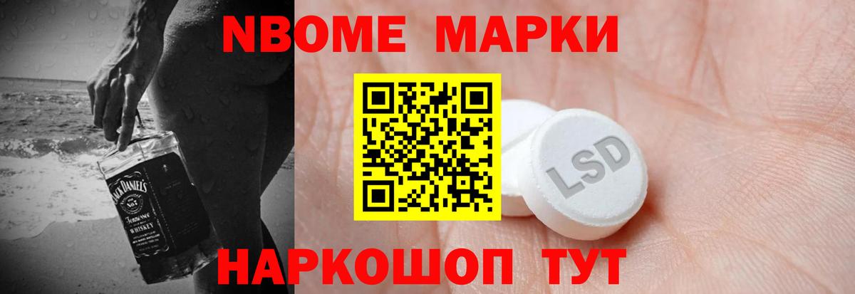 ГАШИШ Георгиевск