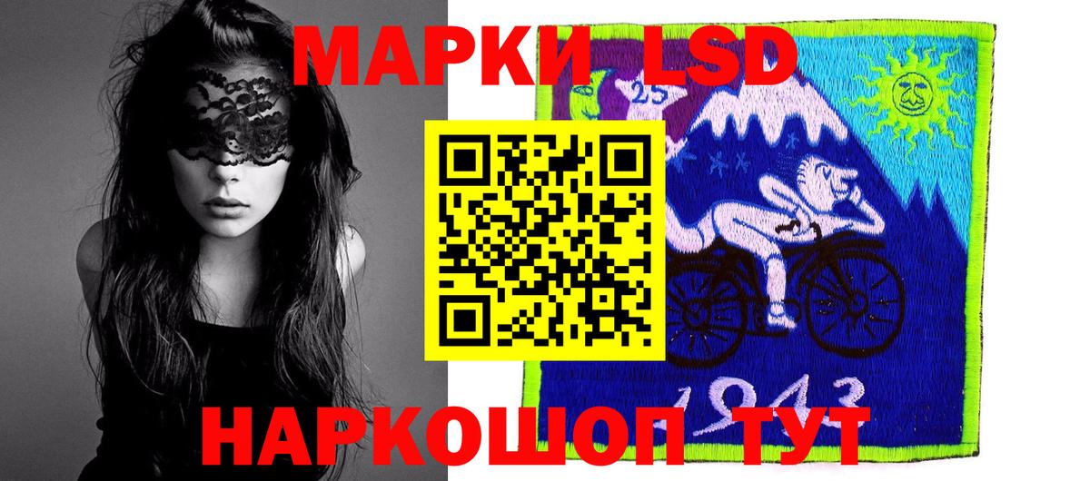 Лсд 25 экстази кислота  Вход с VPN  ЛСД экстази  LSD-25 экстази ecstasy  Георгиевск 