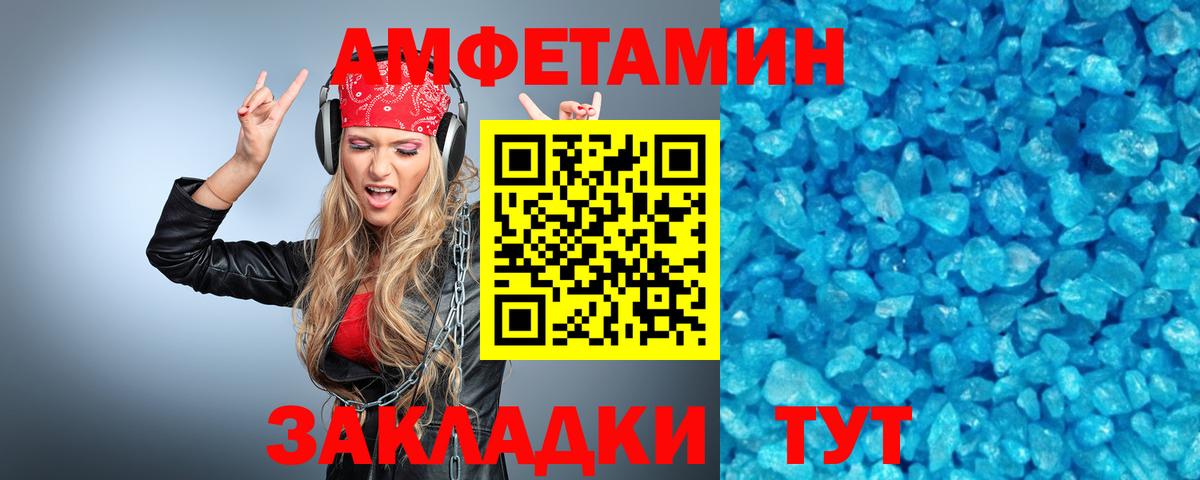 Георгиевск  МЕТАМФЕТАМИН  Вход с VPN  МЕТАМФЕТАМИН Декстрометамфетамин 99.9% 