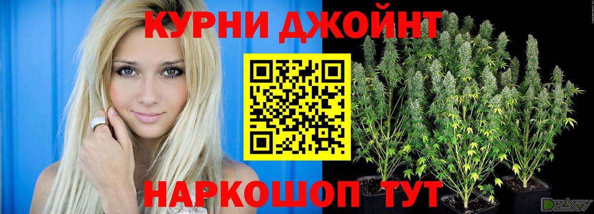 Бошки Шишки Ganja  Вход с VPN  Георгиевск  Канабис THC 21%  Марихуана OG Kush 